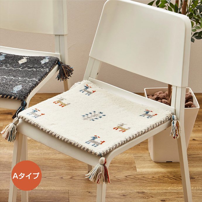 ラグ カーペット ラグマット チェアパッド 座布団 チェアクッション
