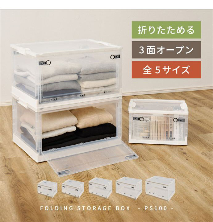 収納 カラーボックス 収納ボックス 収納ケース 衣装ケース 衣類収納