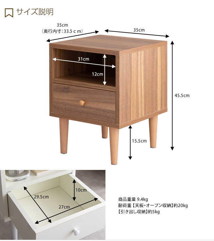 サイドキャビネット サイドチェスト サイドテーブル ナイトテーブル