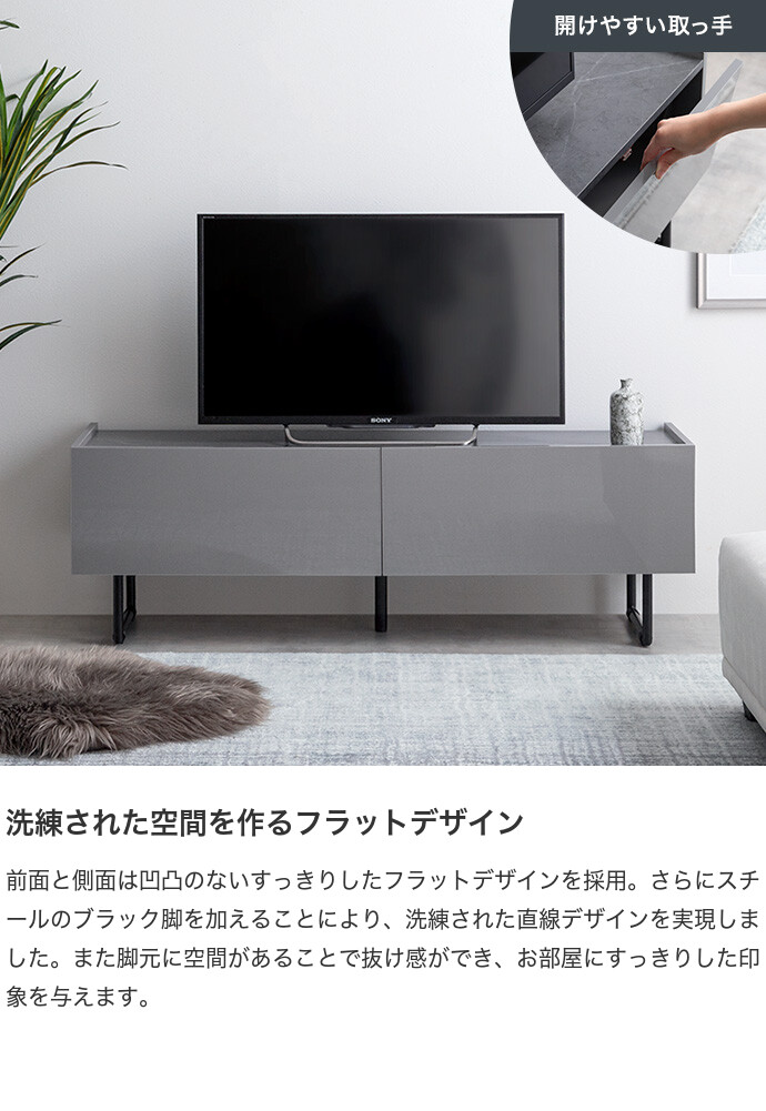 Anq アンク テレビ台 ローボード 扉収納 tv スリム 鏡面 石目調 