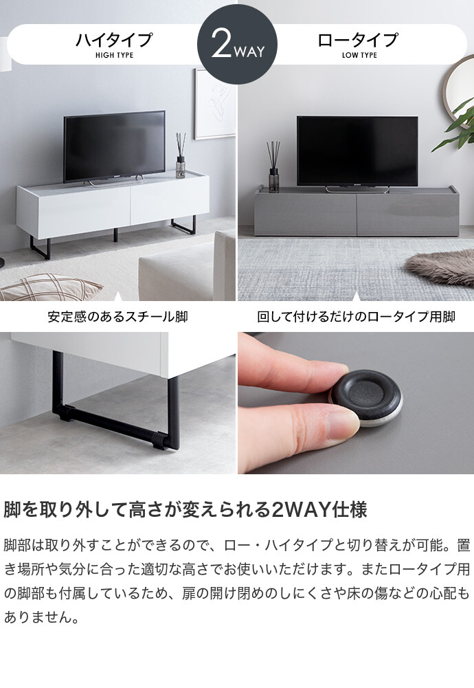 Anq アンク テレビ台 ローボード 扉収納 tv スリム 鏡面 石目調