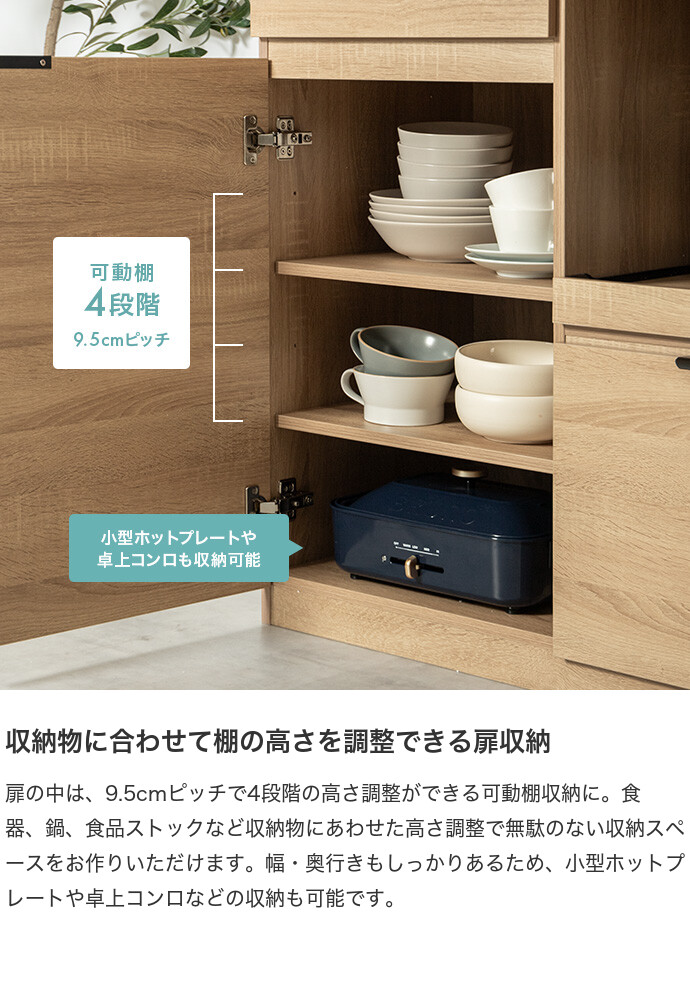 キッチンボード 幅90 レンジ台 食器棚 キッチンカウンター キッチン