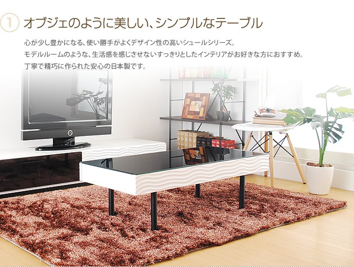 センターテーブル テーブル リビングテーブル ガラステーブル