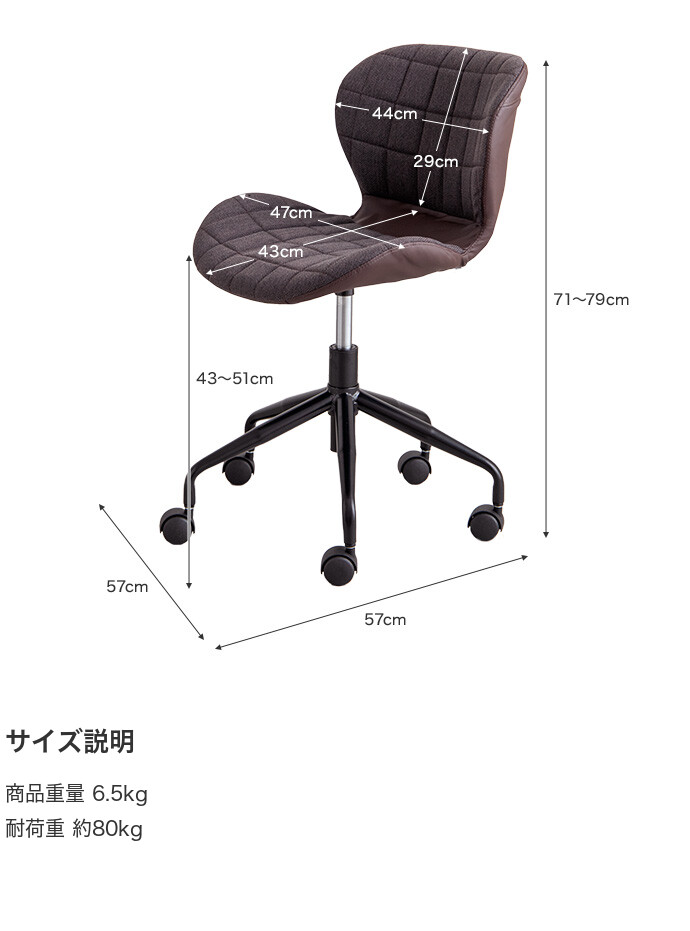 チェア デスクチェア チェアー オフィスチェア パソコンチェア イス