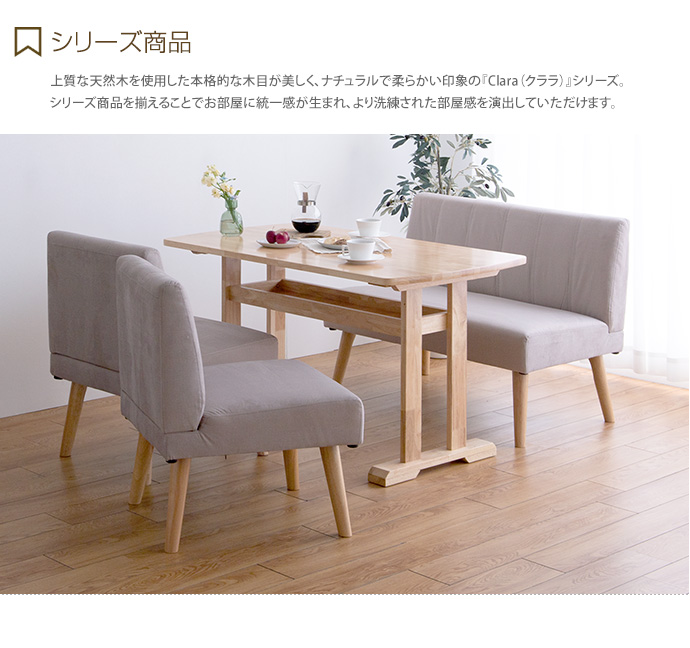 テーブル ダイニングテーブル 机 ダイニング 120cm 木製