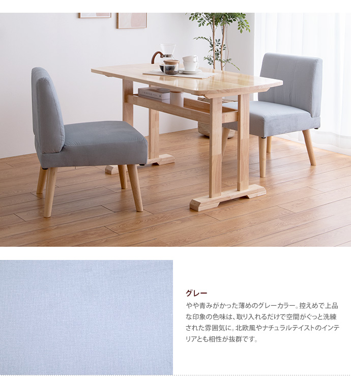 ダイニングテーブルセット ダイニングテーブル ダイニングチェア