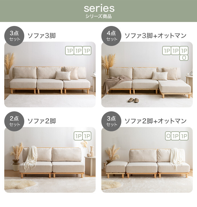 ソファ ソファー ローソファ 2人掛けソファ 2人掛けソファー 2人掛け