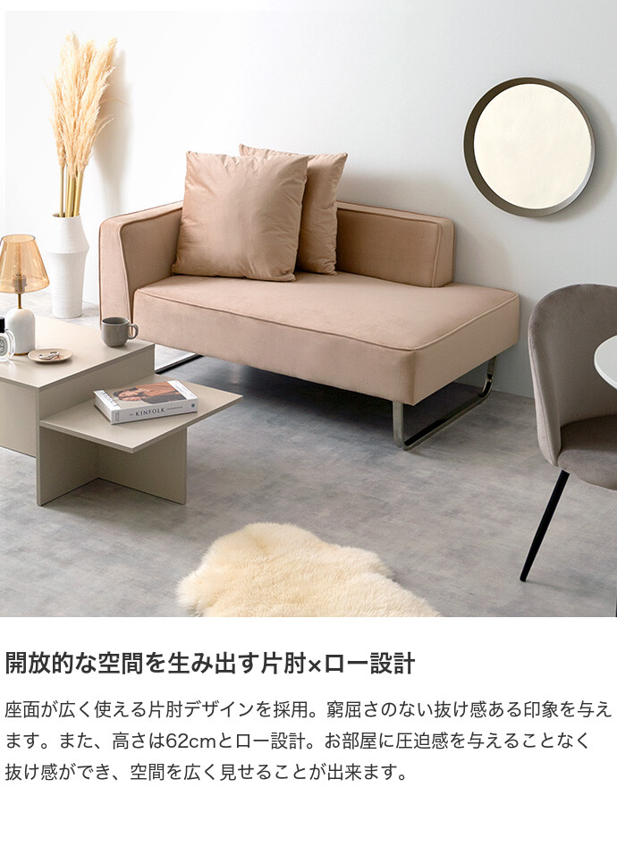 Sommet ソメ ソファ ソファー 2人掛け カウチ 二人掛け