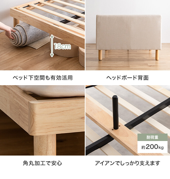 フレームのみ 】ファブリックベッド セミダブルベッド すのこベッド