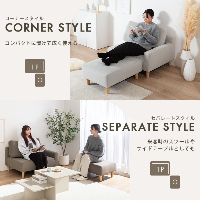 ソファ カウチソファ 2人掛けソファ ローソファ ソファー 2点セット