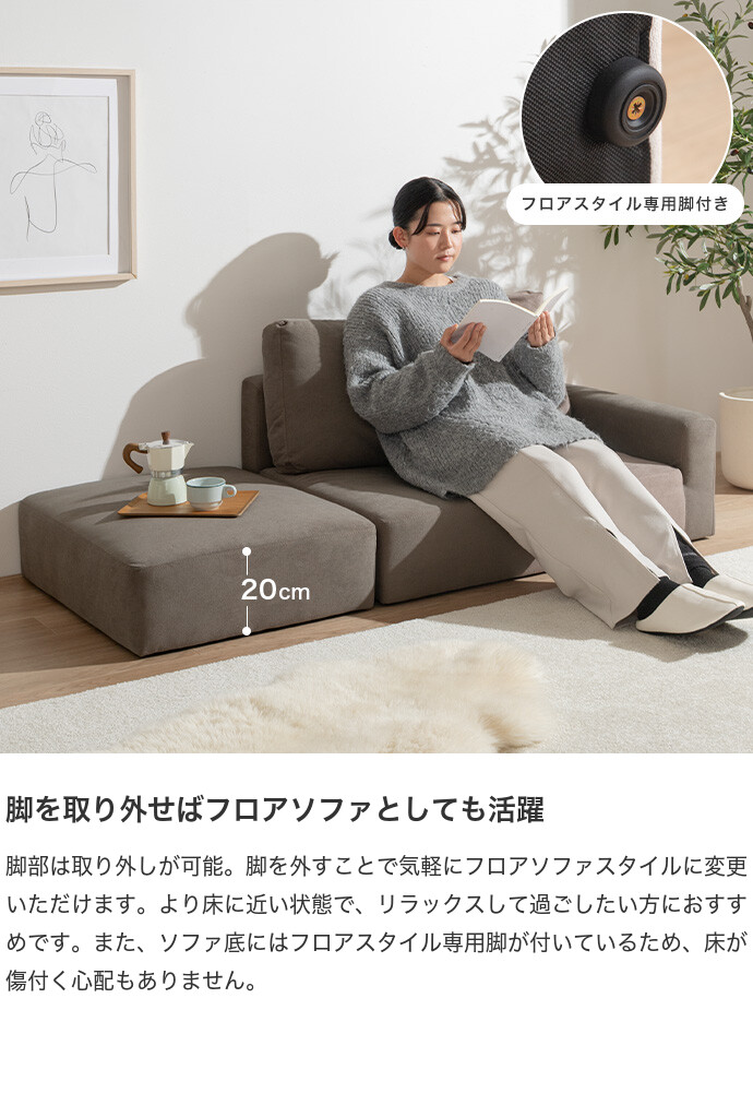 ソファ カウチソファ 2人掛けソファ ローソファ ソファー 2点セット