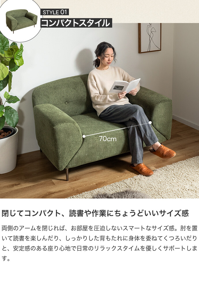ソファー 回転式アーム 3wayソファ ソファベッド カウチソファ 一人