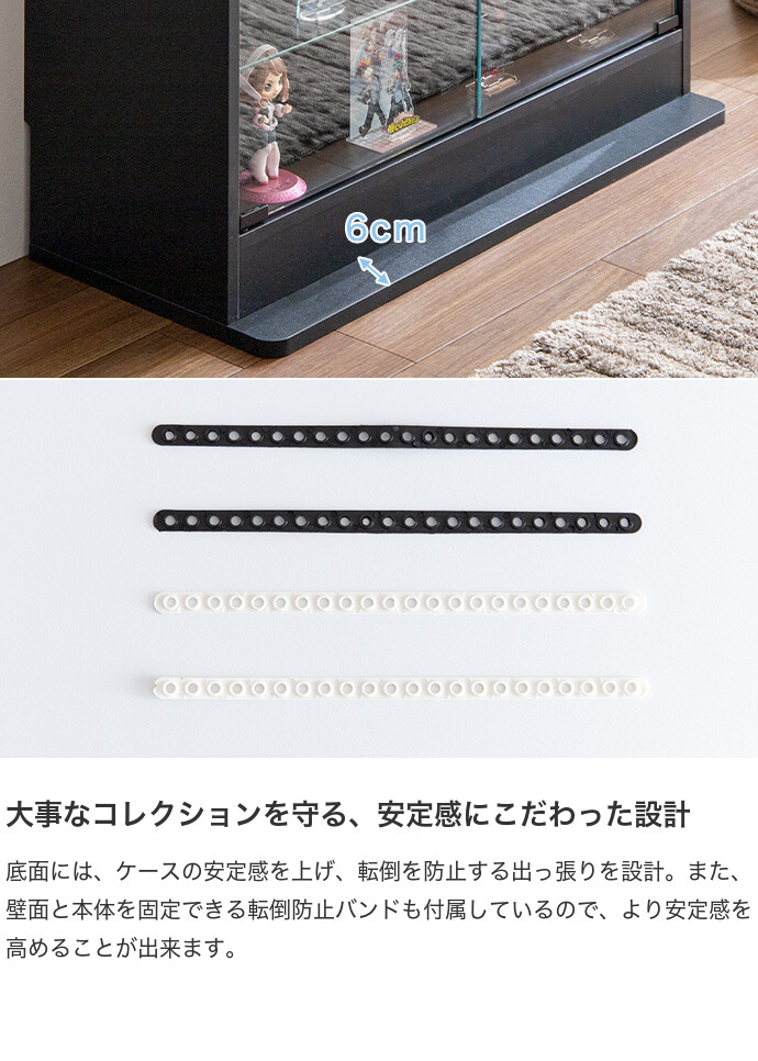 Legen レーゲン コレクションケース ガラスケース コレクション