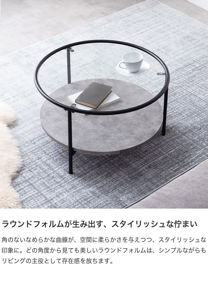 g147011]【幅60cm】Junon ガラス天板センターテーブル ガラス