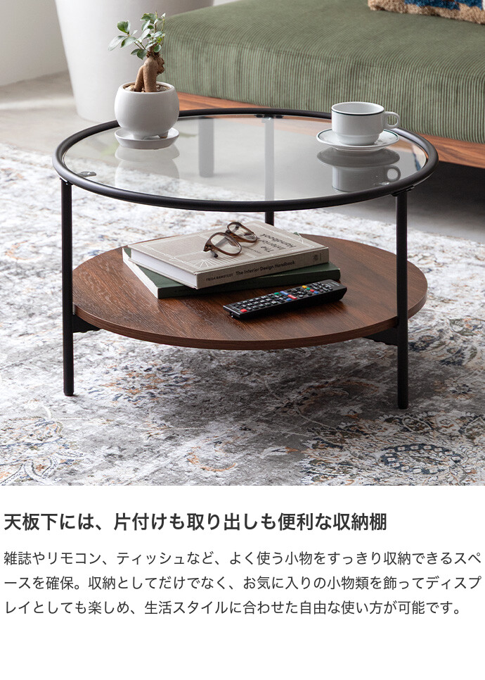 g147011]【幅60cm】Junon ガラス天板センターテーブル ガラス