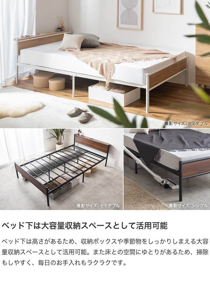 フレームのみ 】セミダブルベッド パイプ ローベッド フレーム