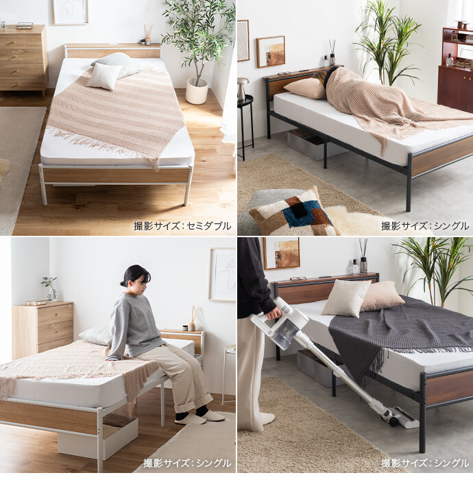 フレームのみ 】セミダブルベッド パイプ ローベッド フレーム