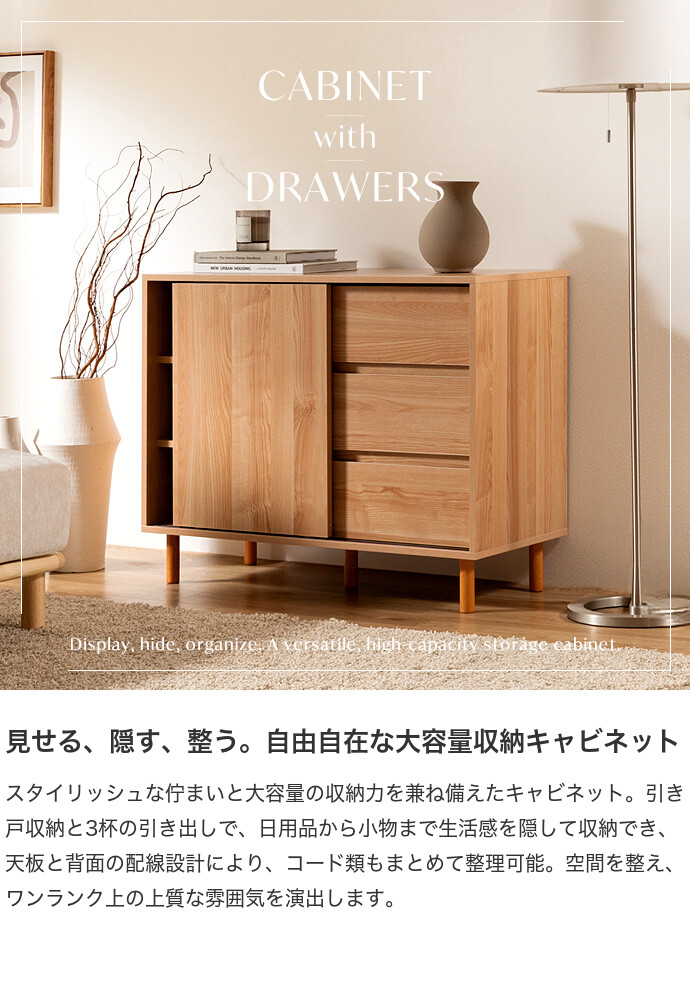 テレビボード　木製ハンドメイド　アクリル棚　木製棚　チェスト　リビングボード キャビネット 木製 引き戸 サイドボード チェスト テレビ台 本棚 食器