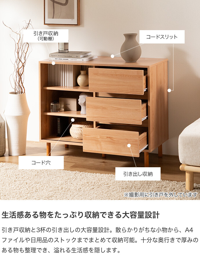 木目調 サイドボード 引き出し6杯 引き戸収納付き キャビネット 木製 引き戸 サイドボード チェスト テレビ台 本棚 食器