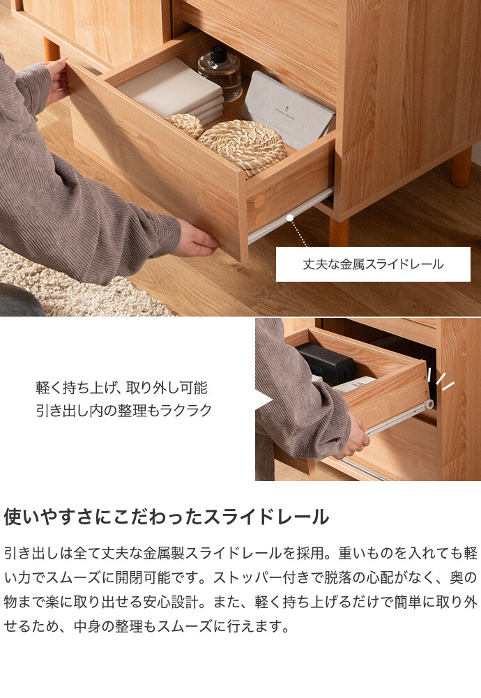 キャビネット 木製 引き戸 サイドボード チェスト テレビ台 本棚 食器