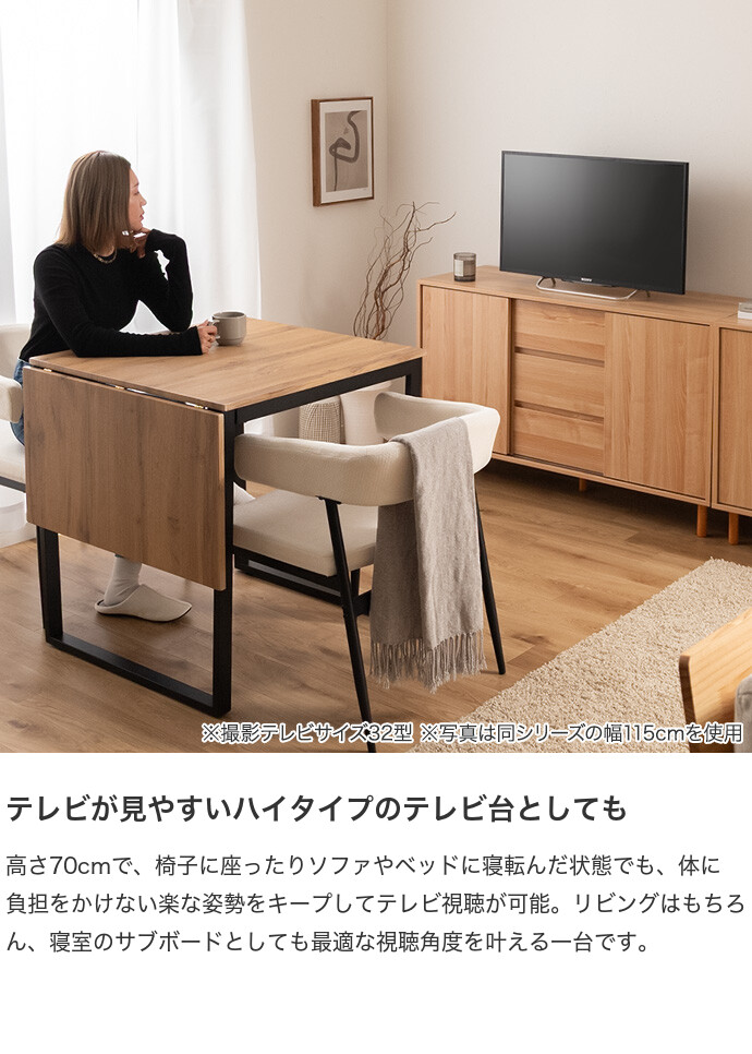 キャビネット 木製 引き戸 サイドボード チェスト テレビ台 本棚 食器
