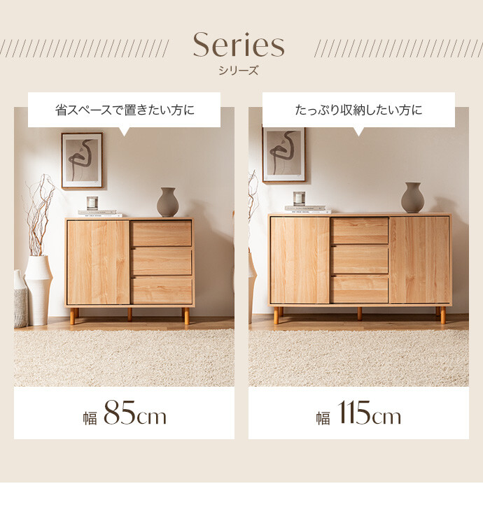 キャビネット 木製 引き戸 サイドボード チェスト テレビ台 本棚 食器
