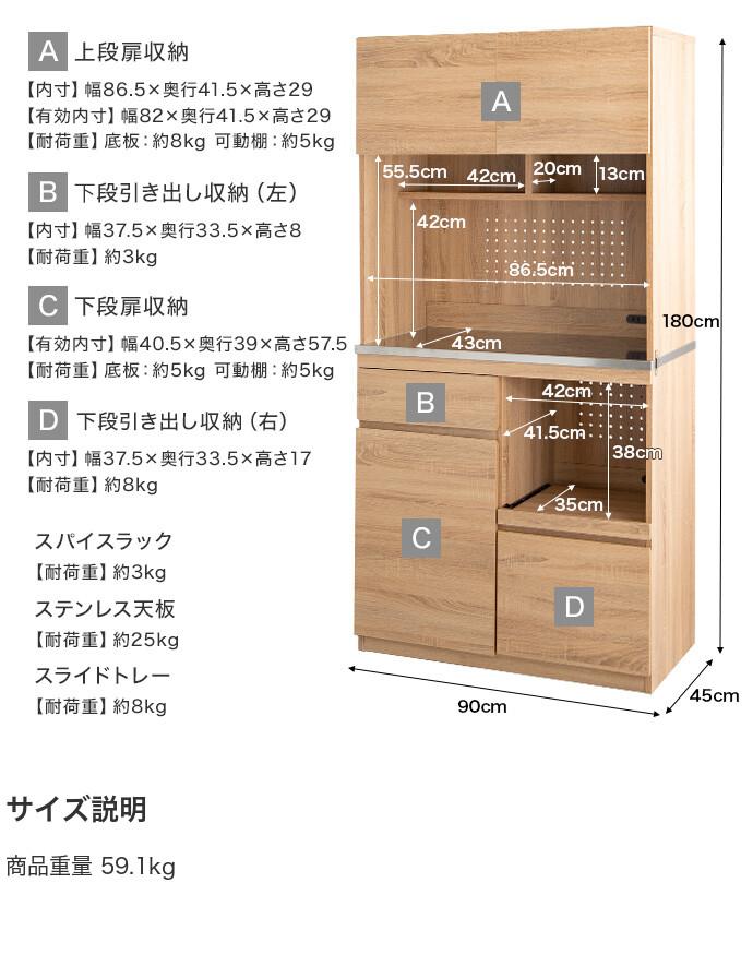 食器棚 カップボード レンジ台 レンジボード キッチン収納 収納