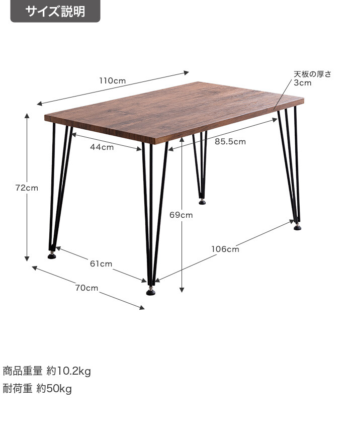 Koa コア ダイニングテーブル テーブル デスク 学習机 食卓 黒脚 3本脚 奥行70 テーブル単体 コンパクト 一人暮らし 幅110 リビング  キッチン カフェ PC : g155003 : 家具350 - 通販 - Yahoo!ショッピング