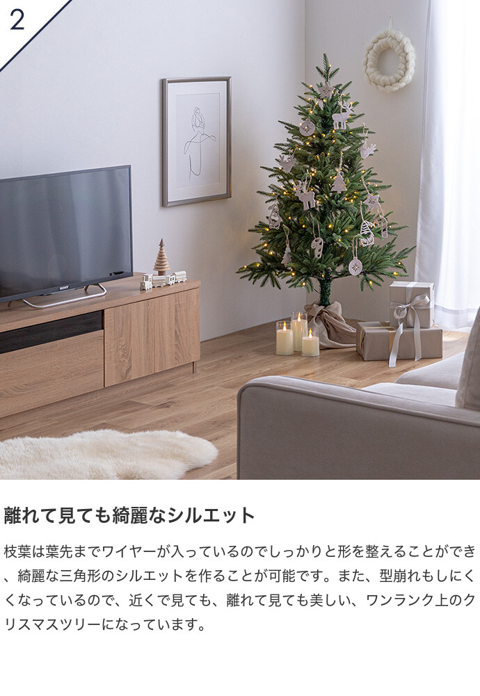 Abete アベーテ クリスマスツリー ツリー 180cm LEDライト付き ドイツ