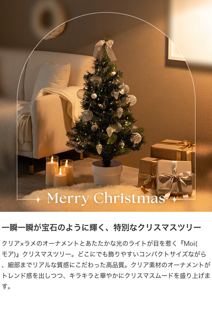 楽天市場】クリスマスギフトボックス3点セット クリスマス