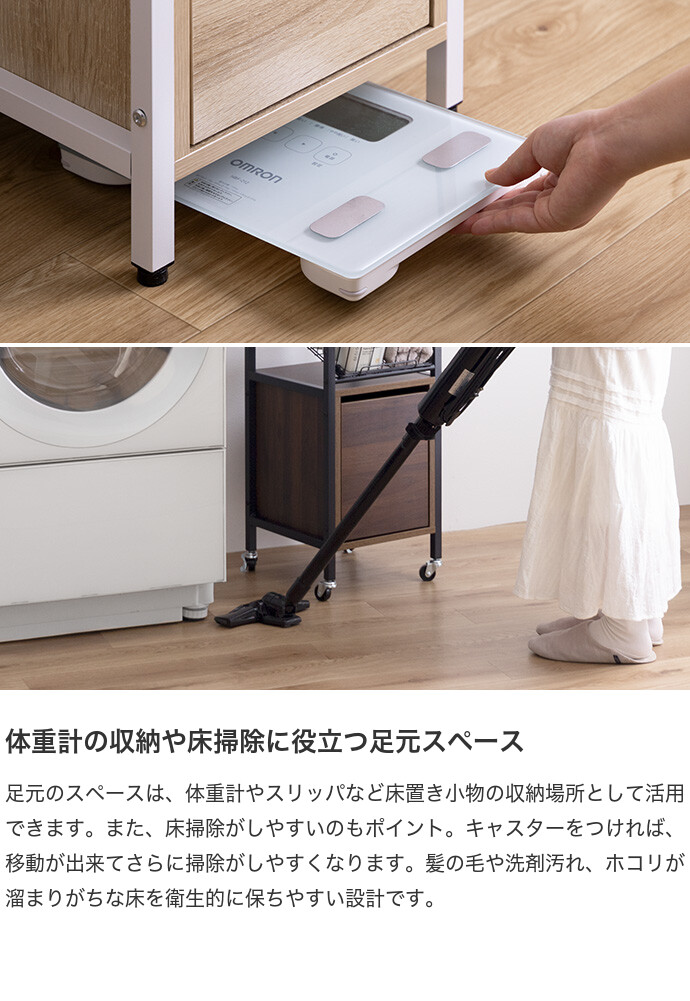 ランドリーバスケット ラック 収納 洗濯機 横 周り 隙間収納 脱衣所