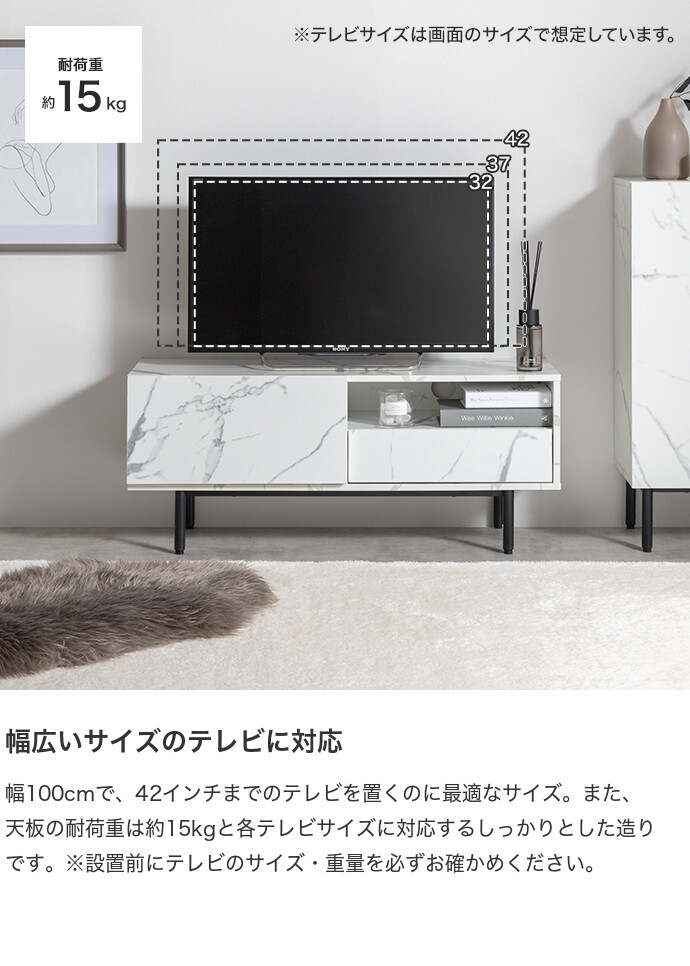 Ellis エリス テレビ台 テレビボード TV台 ローボード 大理石柄