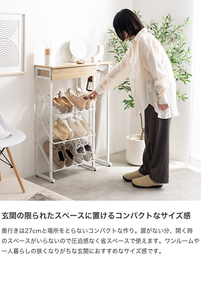 Tito ティート シューズラック 玄関収納 玄関家具 3段 最大6足 Tito ティート シューズラック 玄関収納 玄関家具 3段 最大6足