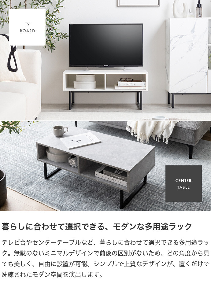 テレビボード TVボード センターテーブル テレビ台 センターテーブル ラック テレビボード ローボード ロー
