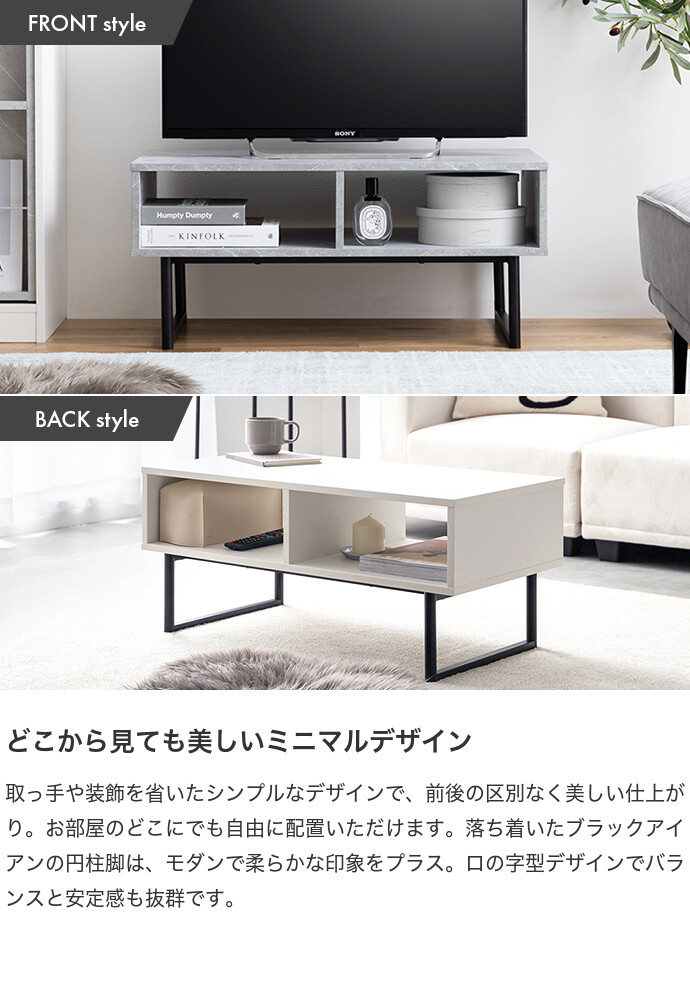テレビ台 センターテーブル ラック テレビボード ローボード ロー