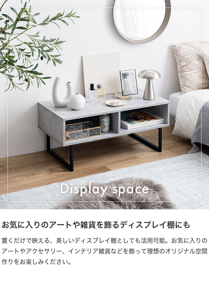 テレビ台 センターテーブル ラック テレビボード ローボード ロー