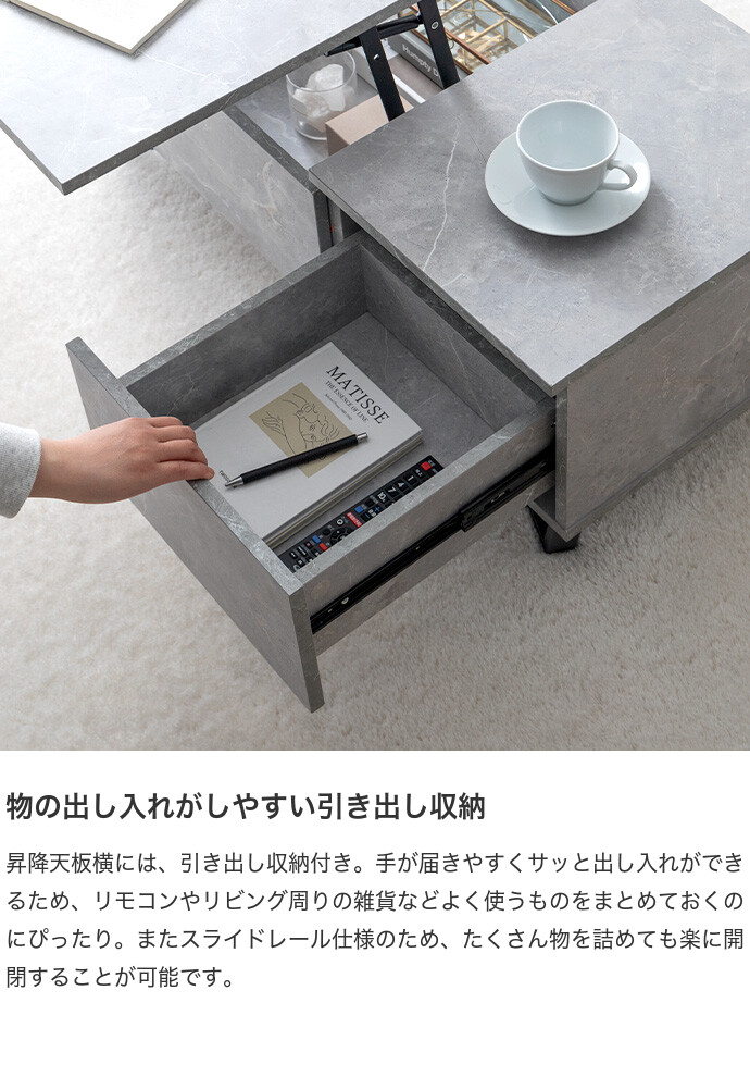 Reveur レヴール テーブル 昇降 センター ロー 机 デスク