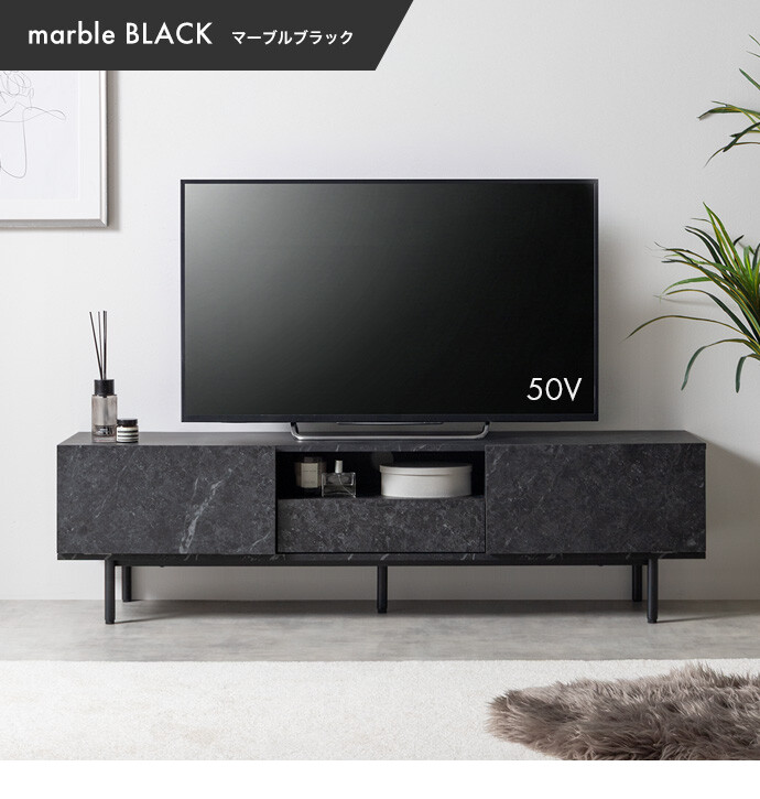 テレビ台 幅150cm 大理石柄 収納付き マーブルブラック テレビ台 150 50インチ テレビボード TV台 ローボード 大理石柄 ワイド