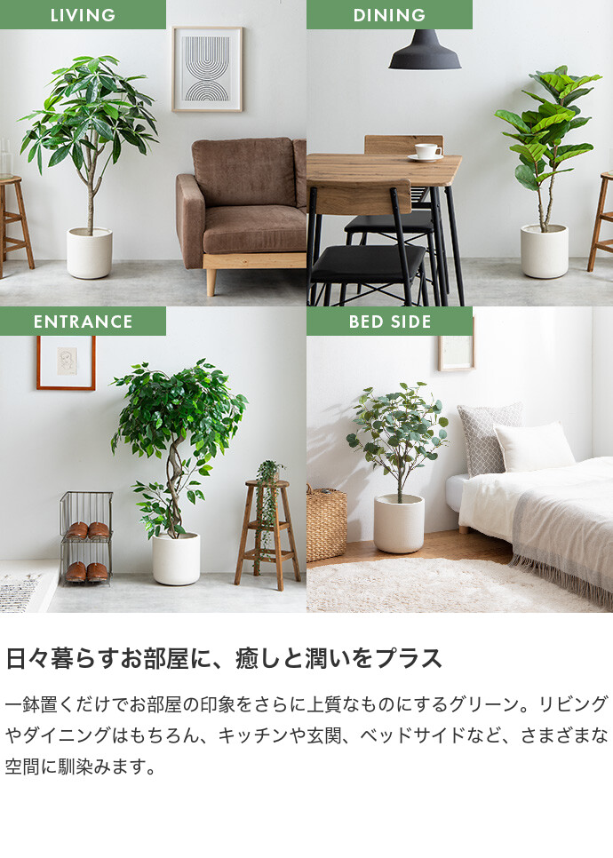 観葉植物 パキラ フェイクグリーン 光触媒 抗菌 防汚 おしゃれ 人工