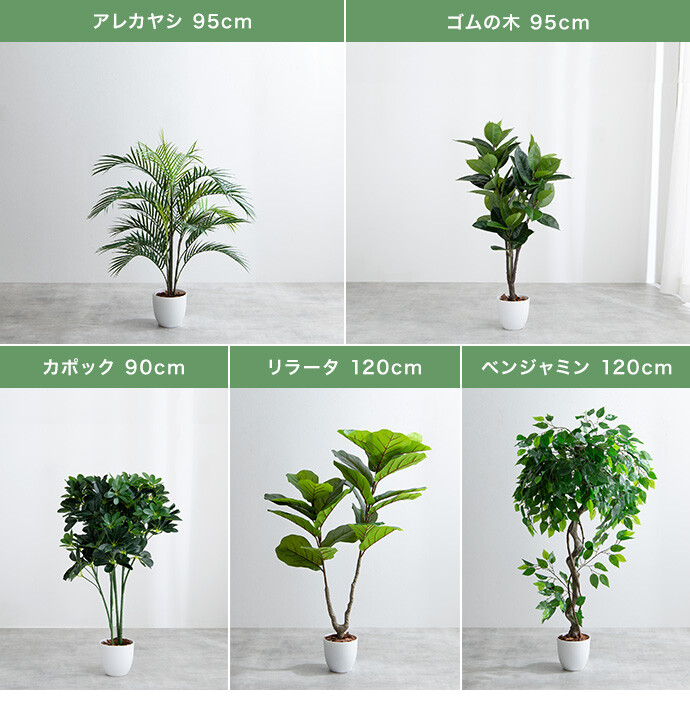 観葉植物 パキラ フェイクグリーン 人工観葉植物 インテリアグリーン