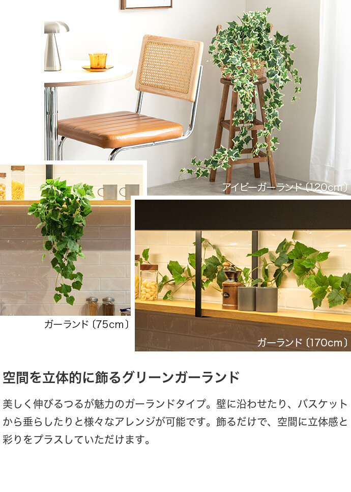 フェイクグリーン 吊り下げ 壁掛け 光触媒 観葉植物 室内 人工
