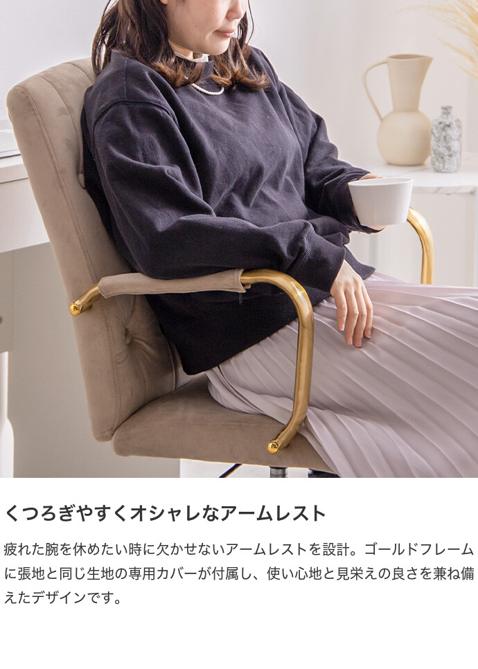 デスクチェア オフィスチェア ベロア ハイバック キャスター付 昇降