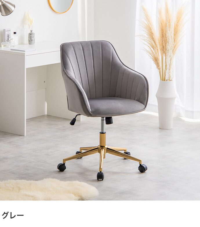 デスクチェア オフィスチェア ベロア ハイバック キャスター付 昇降