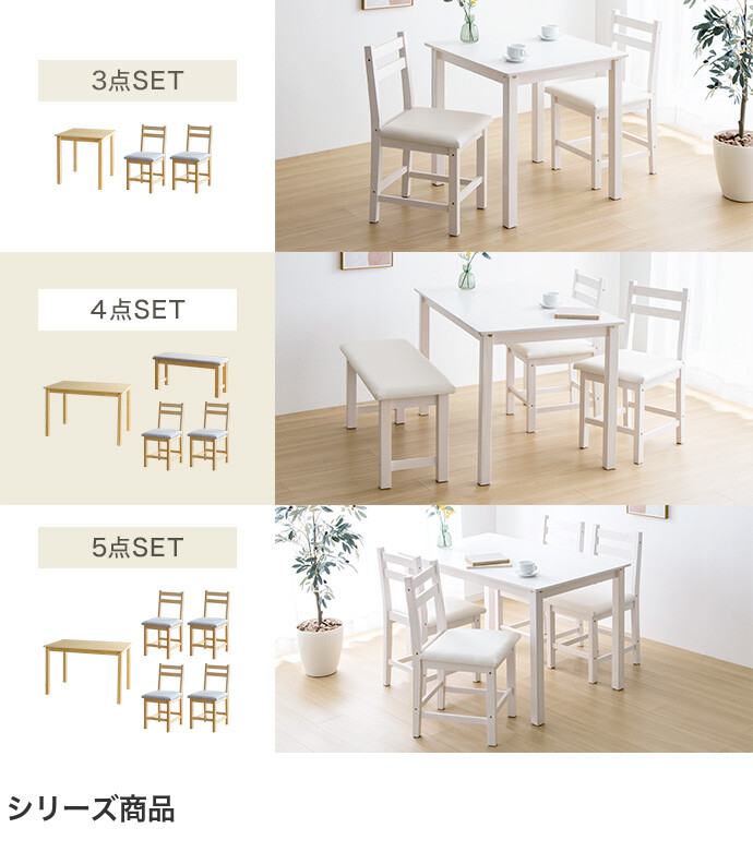 ダイニングセット ダイニング ダイニングテーブルセット 3点セット 2人