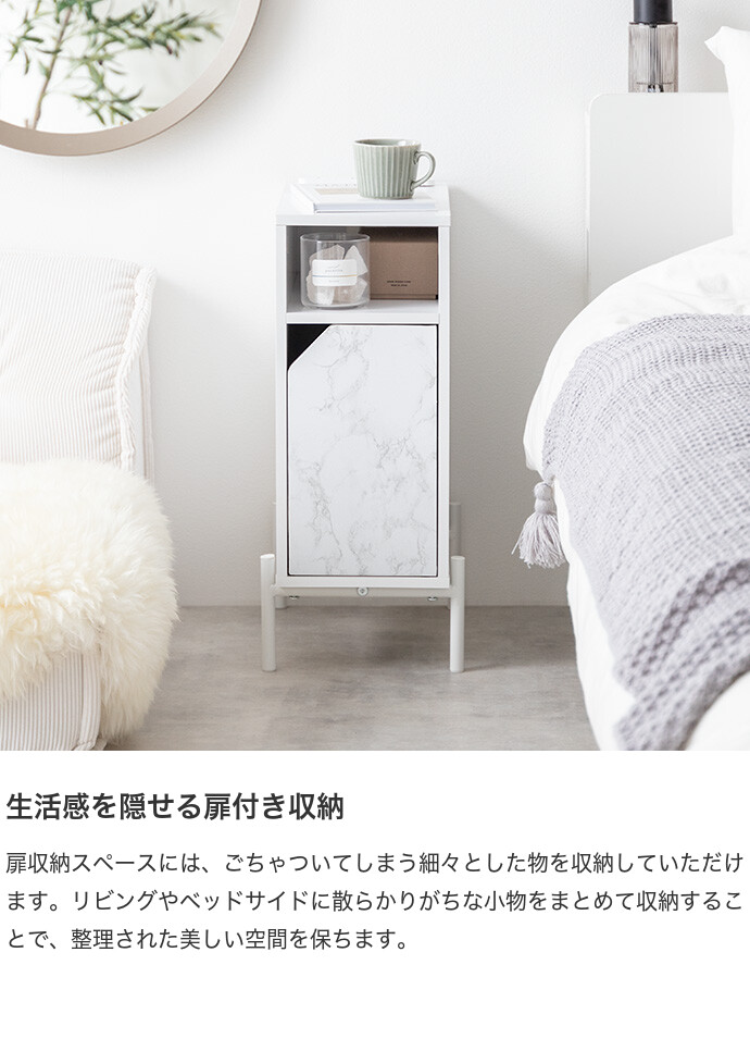 Lydie リディ サイドテーブル サイドキャビネット ナイト