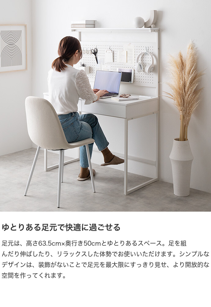 Finley フィンレー デスク 有孔ボード フック 収納付き PC