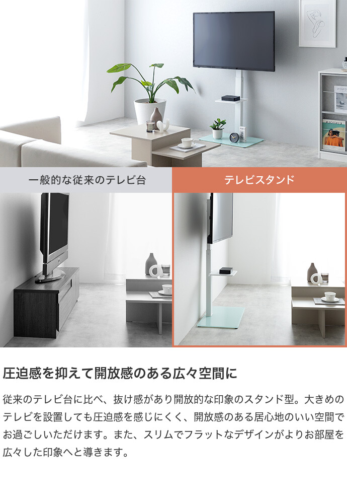 モダニカセルシステムテレビ台