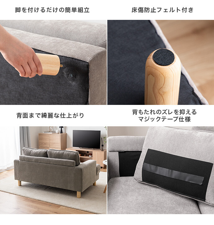 ソファ ソファー 2人掛けソファ ロー フロア 2人 2P コンパクト
