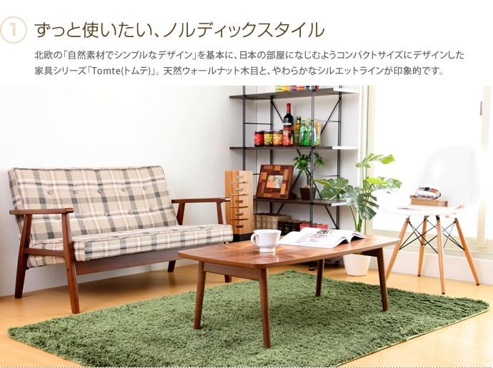 センターテーブル テーブル リビングテーブル カフェテーブル ロー