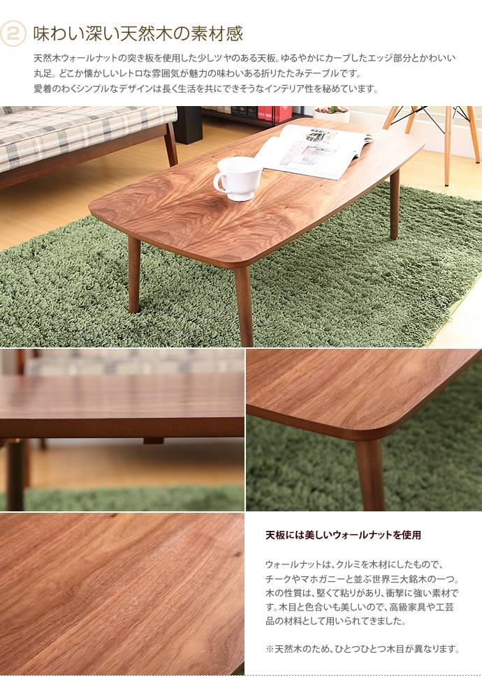 センターテーブル テーブル リビングテーブル カフェテーブル ロー